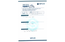 금속내 고정물 제거술