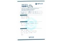 반월판 연골 부분 절제술, 자가골수농축흡인주사치료(BMAC)