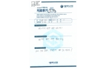 견봉성형술
