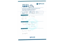 좌측 팔꿈치, 척골측부인대봉합술