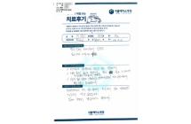 좌측 어깨 회전근개 봉합술