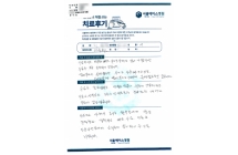 좌측 요골 개방정복술