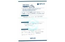 양방향 척추유합술