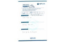 경추 인공디스크 치환술
