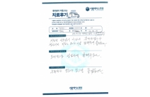 요추융합술