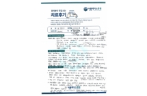 오른팔꿈치 부위 변연절제술및 봉합 · 왼무릎 관절경 수술