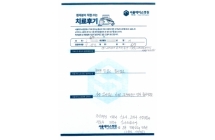 4번째 손가락 변연절제술