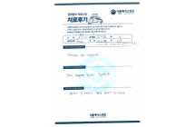 우측 전거비인대 봉합술