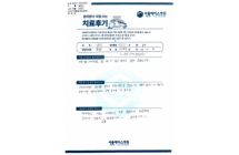 외측 인대 봉합술