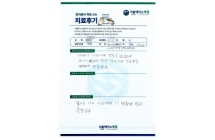 왼쪽 어깨 관절성형술