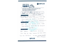 요추 4,5번 감압술
