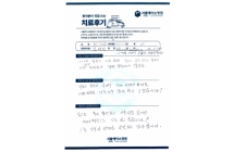 우측 어깨 감압술, 견봉성형술