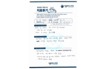 우측 무지외반증 미카수술