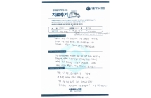 십자인대재건술