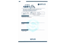 외측인대봉합술
