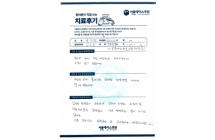 발목터널확장,근막절제술