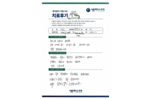 절제생검술