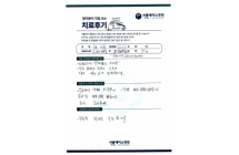 회전근개 봉합술