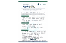 인공관절 전치환술