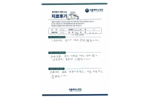 척추고정술