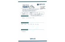 좌측 어깨 견봉 성형술