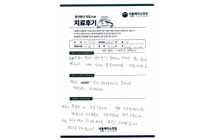 경추 신경성형술