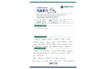 관혈적 도수정복술 및 내고정술