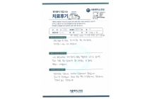 발목 앵커 봉합술