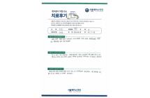 인대봉합술