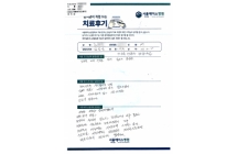 우측 견봉하 감압수술