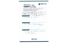 손가락 나사못 제거술
