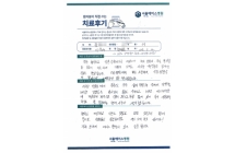 양방향 척추 내시경 수술