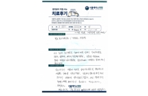 우측 발목 개방정복 내부 고정술