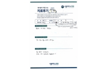 개방정복내고정술, 회전근개봉합술