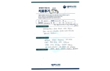 회전근개봉합술