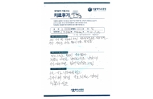 경추 인공디스크 치환술