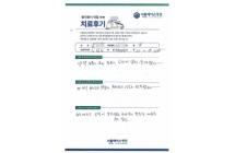 양쪽 슬관절 인공관절 전치환술