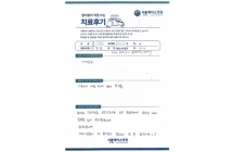 회전근개 봉합술