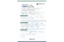 회전근개 봉합술