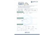 발목 인대 봉합술