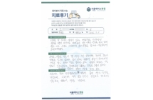 경막 외 신경성형술