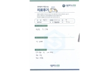 전방십자인대 재건술