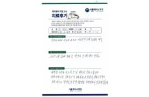우측 팔꿈치 종양 제거술