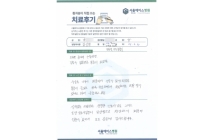 근육 및 근막 봉합술