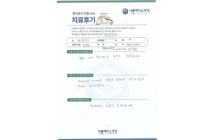 뼈 조각 제거술, 슬개건 봉합술
