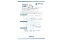 무릎 인공관절 수술