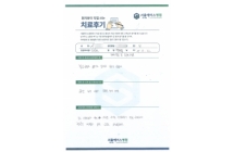 발등골절