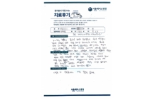 경피적 내시경적 신경성형술