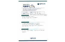 왼쪽 어깨 회전근개 봉합술