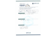 왼어깨 견봉 성형술